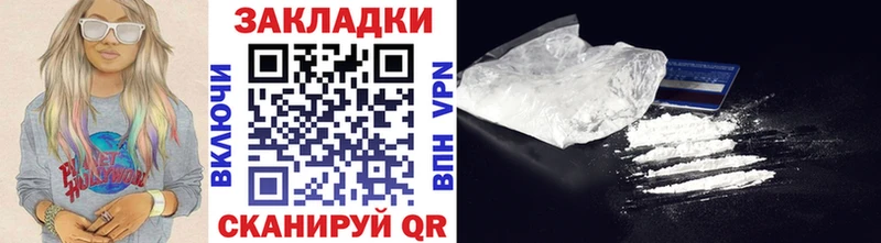 Где найти наркотики Боровск Cocaine  ЭКСТАЗИ  МАРИХУАНА  Гашиш  А ПВП  Амфетамин 