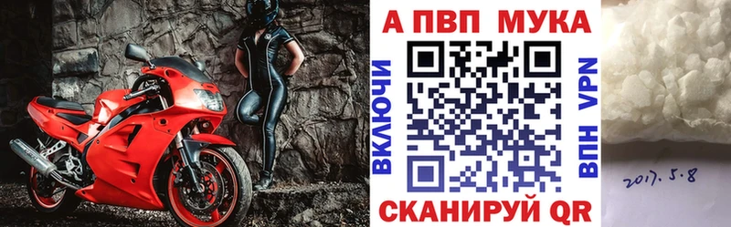 цены KRAKEN ссылки Alfa_PVP VHQ Боровск