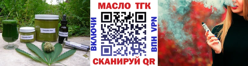 Cannafood конопля  Боровск 