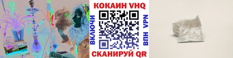COCAIN Эквадор  наркошоп  Боровск 