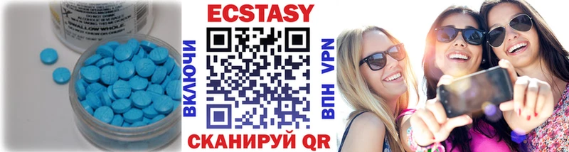 Экстази бентли  Боровск 