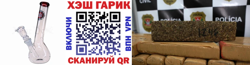 Гашиш убойный  даркнет сайт  omg рабочий сайт  Боровск 