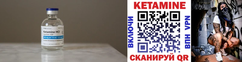 наркотики  OMG вход  Кетамин ketamine  Боровск 
