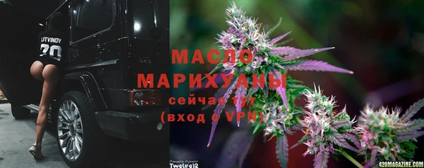 метамфетамин Пролетарск