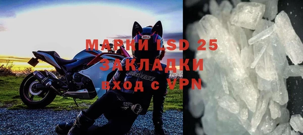 метамфетамин Пролетарск