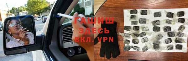 гашиш Алексеевка