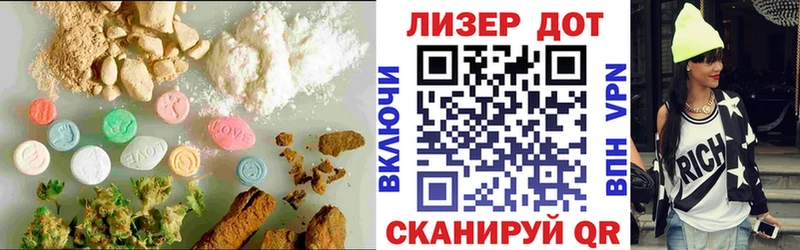 ЛСД экстази кислота Боровск