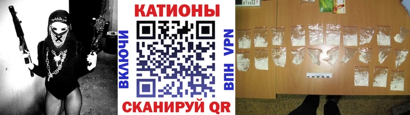 МЕФ VHQ  darknet состав  Боровск 