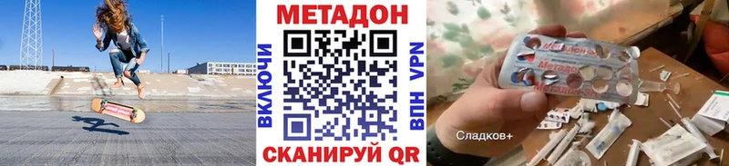 KRAKEN как зайти  хочу наркоту  Боровск  Метадон мёд 
