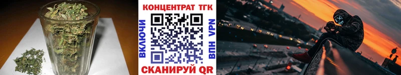 ТГК гашишное масло  купить наркоту  Боровск 