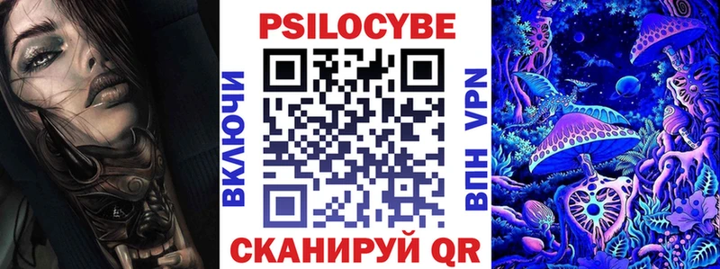 Галлюциногенные грибы мицелий  Боровск 